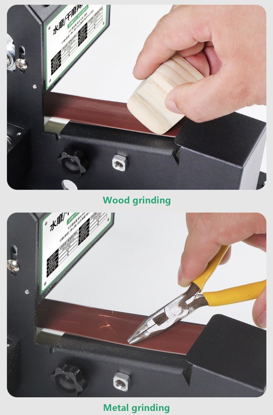 Abrasive Belt Polisher Machine Sander Polishing Electric Dry Wet Grinding Sharpener Diy polisher